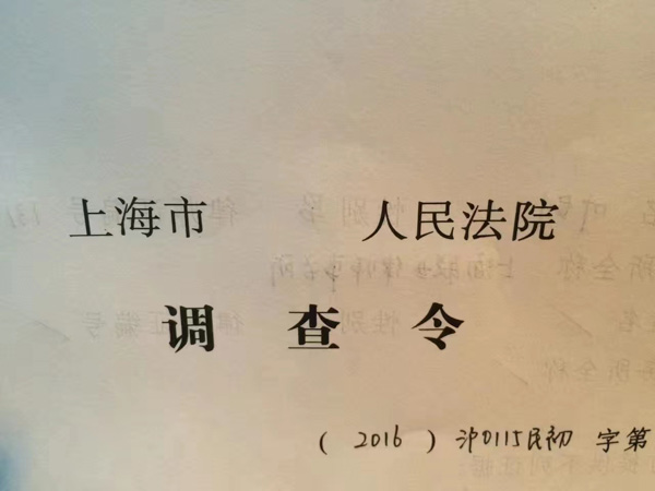 深圳著作權律師和您聊聊著作權那些事