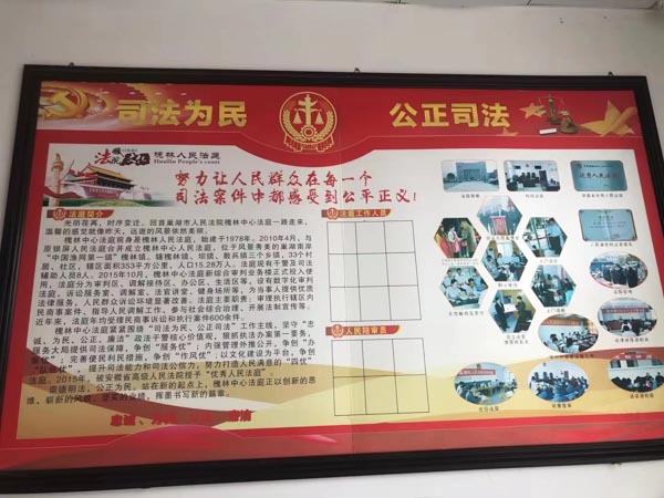 買(mǎi)受人拒絕辦理抵押登記怎么辦？深圳房產(chǎn)律師為您講解