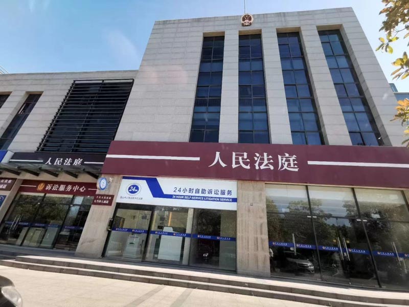 深圳房屋交易律師來講講借款合同關(guān)系并建立商品房買賣合同關(guān)系怎么辦