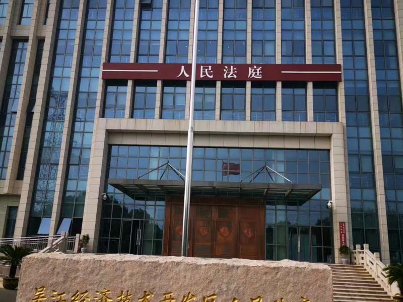 深圳四大律師事務所帶您了解三級丙等醫(yī)療事故在司法實踐中能賠幾萬