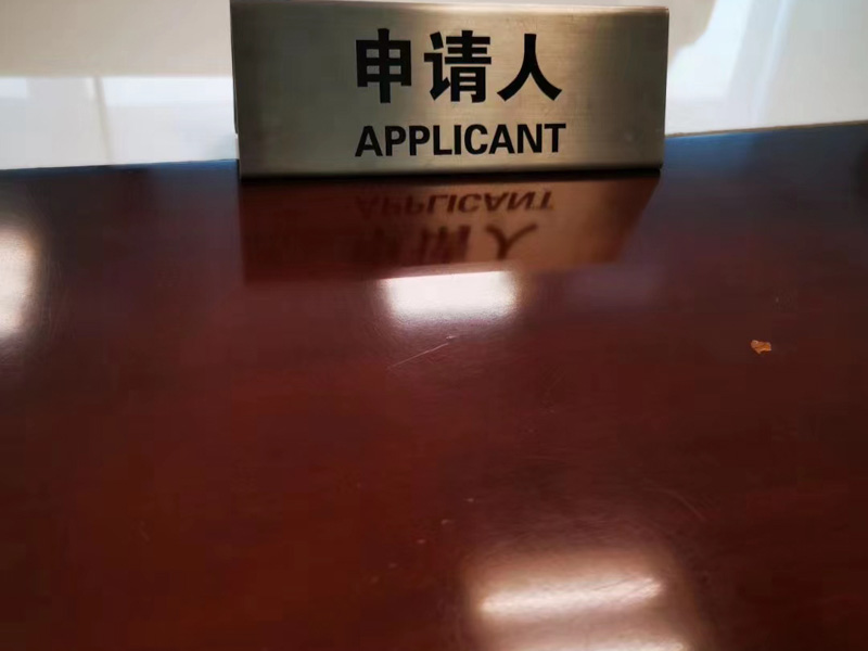 深圳市房地產律師來回答受疫情影響如何查封開發商的資產