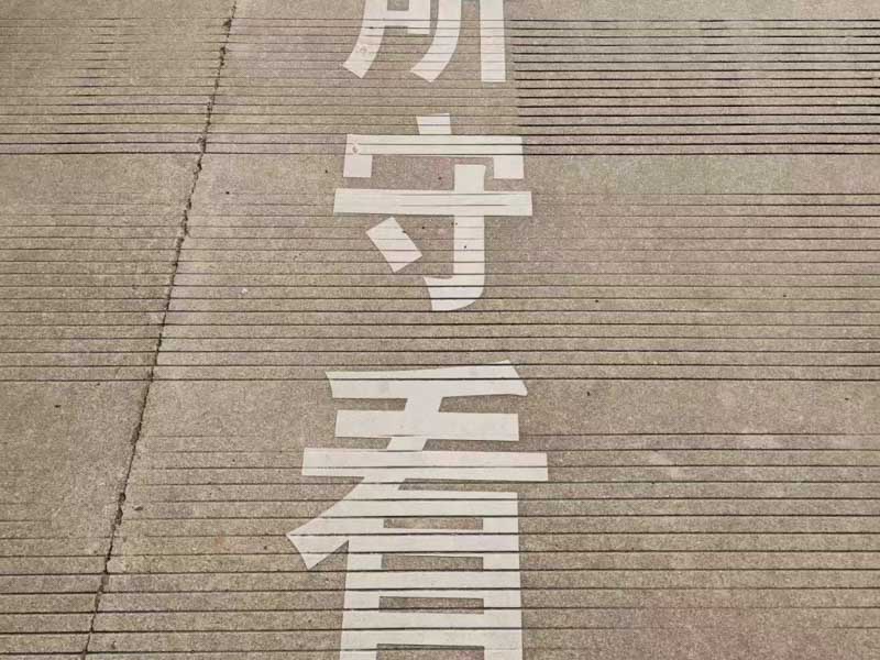 故意傷害案件一般會被拘留多少天？深圳資深刑事律師為您解答