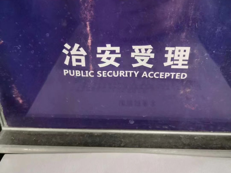 法律知識:深圳買賣合同為您講解買賣合同那些事