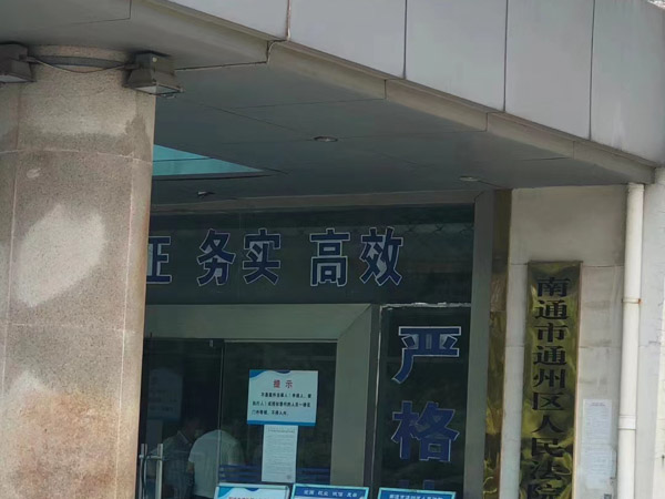 深圳房產律師教您一個策略防范二手房交易風險