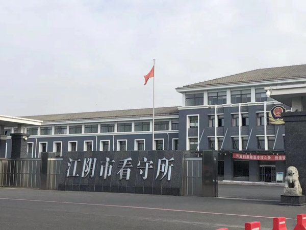 深圳公司法律顧問：涉嫌違法違規(guī)，公司法律風(fēng)險持續(xù)攀升